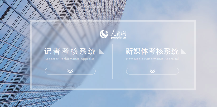 ȫý�w��(j��)Ч����ƽ�_(t��i)