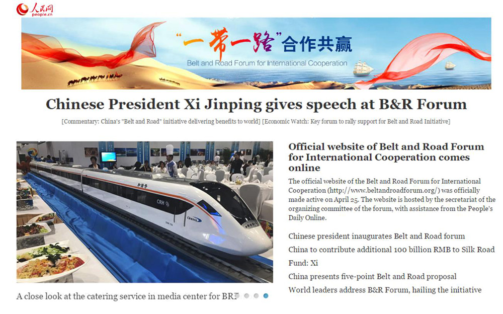 һ��һ·ȫý�wƽ�_