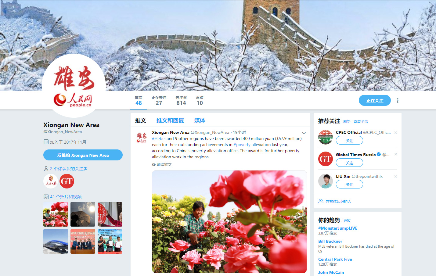 �����۰��W(w��ng)���İ��\(y��n)�I