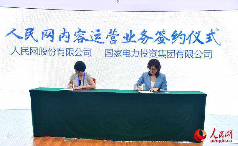 ����W(w��ng)�c��(gu��)�Ͷ���F(tu��n)���޹�˾���s �ڄP�z