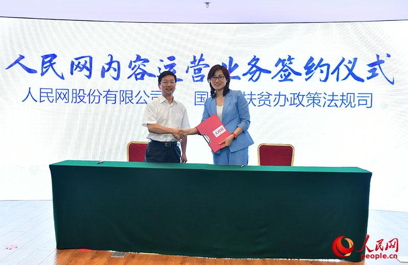 ����W(w��ng)�c����(w��)Ժ��ؚ�k���߷�Ҏ(gu��)˾���s �ڄP�z