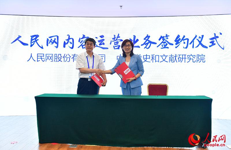 ����W(w��ng)�c�����hʷ���īI(xi��n)�о�Ժ���s �ڄP�z