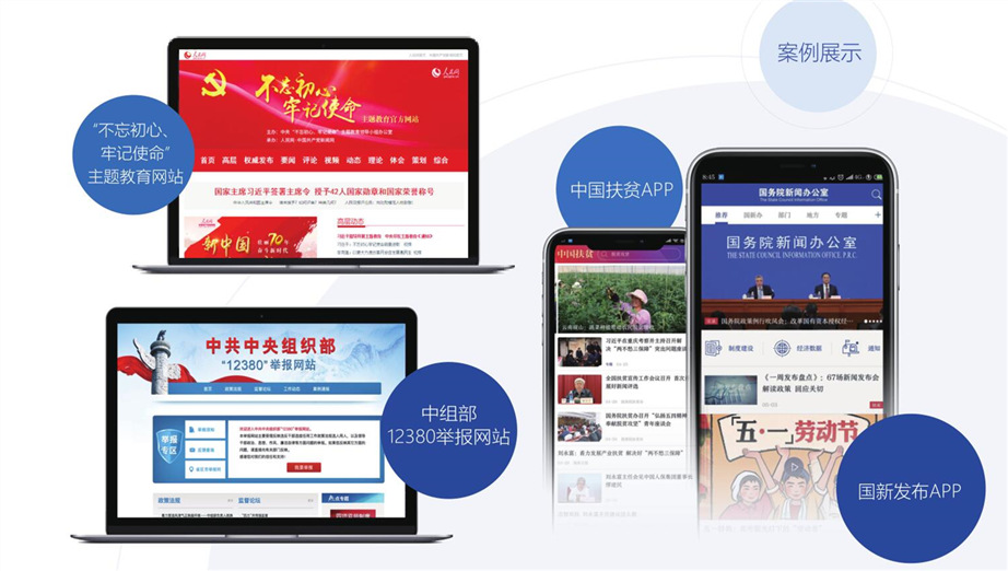 �ٷ��W(w��ng)վ���Ƅ�(d��ng)�͑����\(y��n)�I(y��ng)